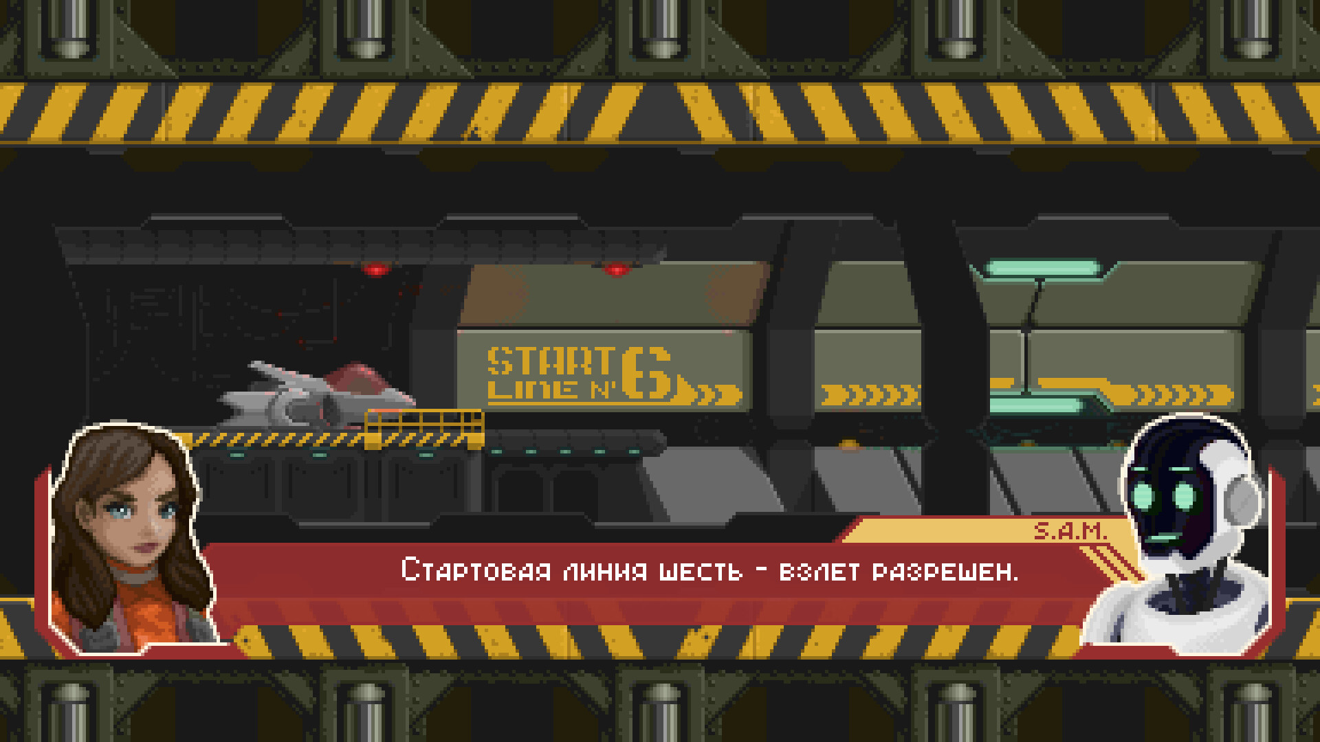 Orbital Patrol screenshot 4