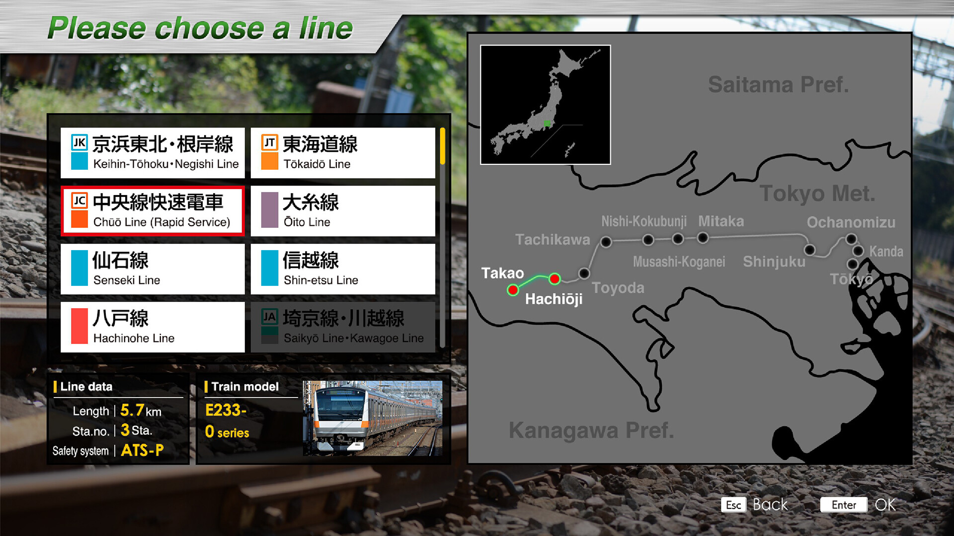 JR EAST Train Simulator screenshot 18