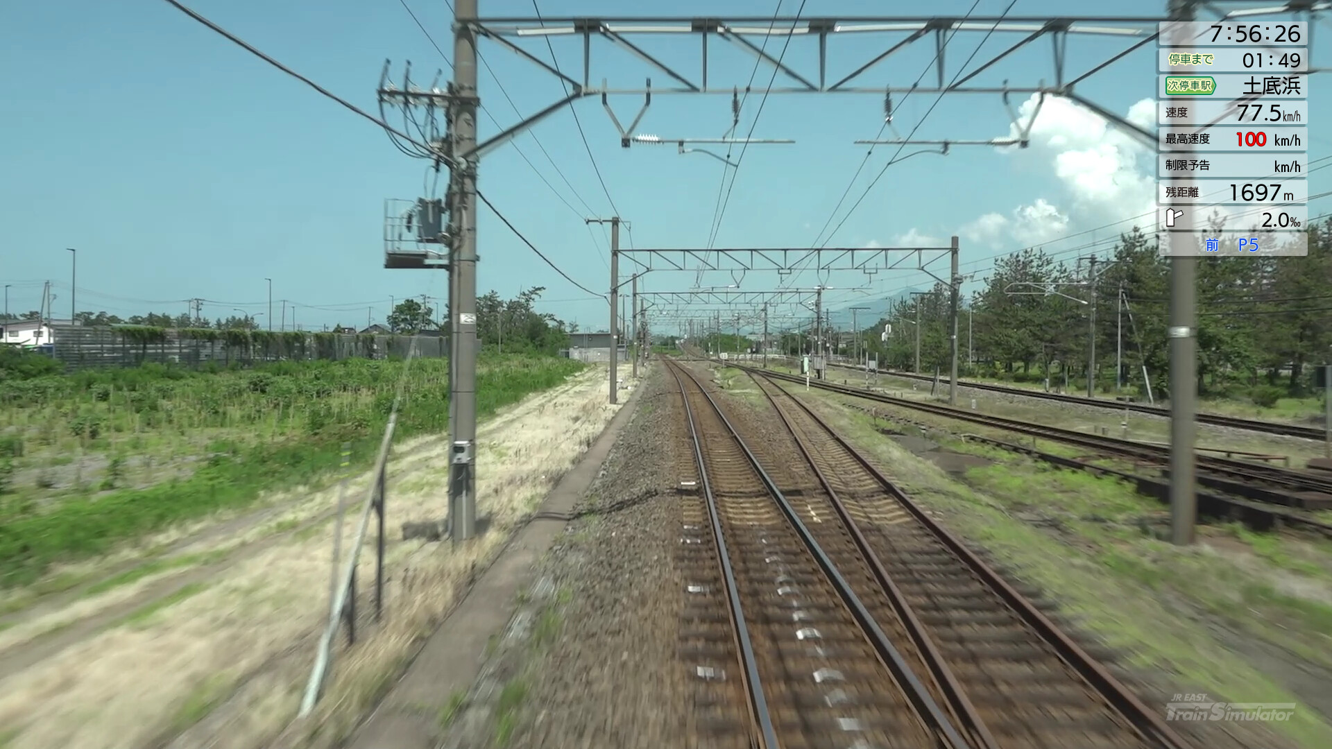 JR EAST Train Simulator screenshot 40