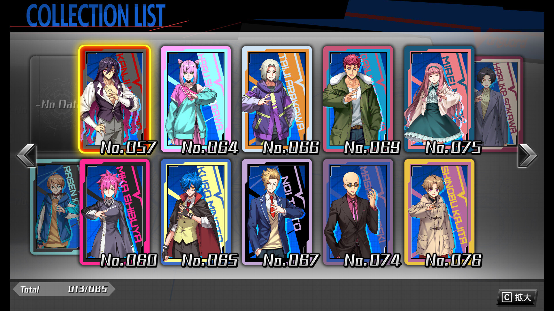 Steam：カードファイト!! ヴァンガード DD: キャラクター