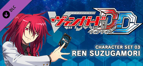 Steam：カードファイト!! ヴァンガード DD: キャラクターセット03「雀 