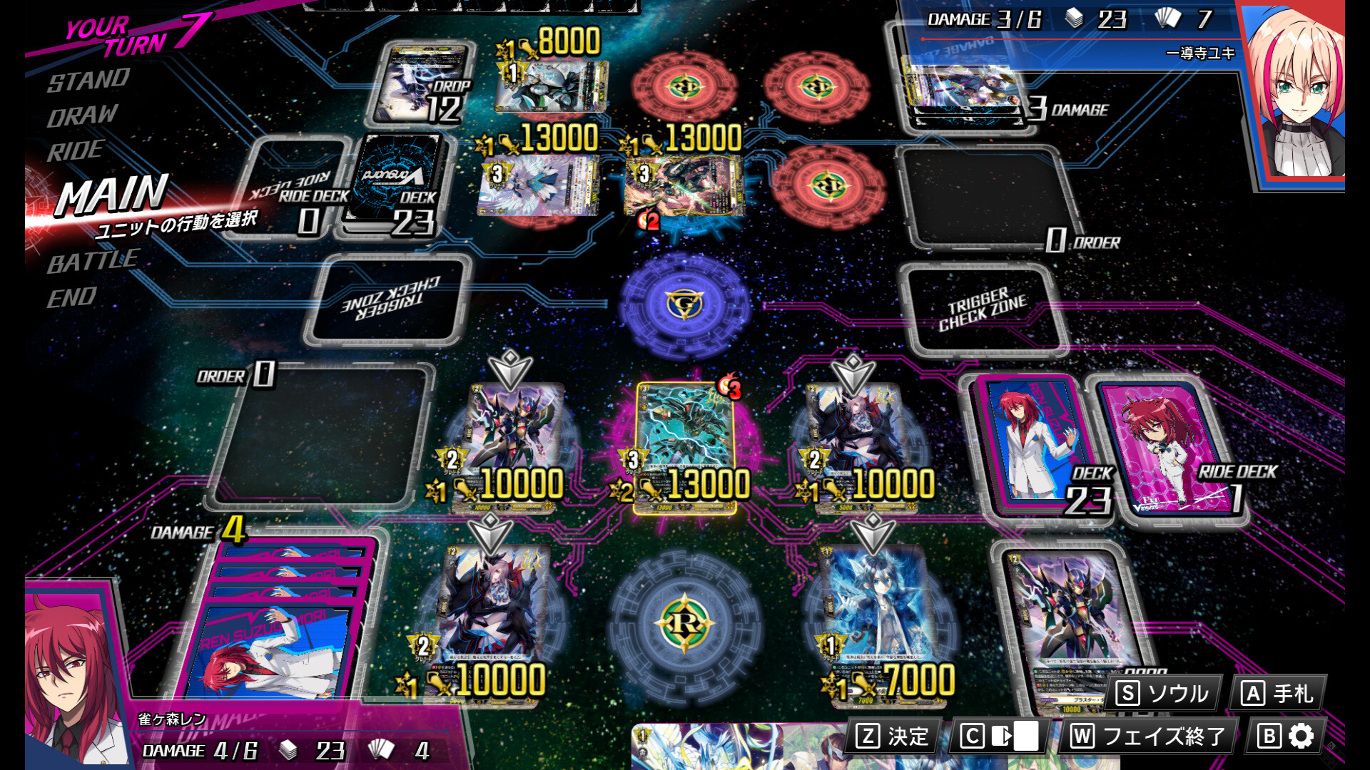 Steam：カードファイト!! ヴァンガード DD: キャラクターセット03「雀 