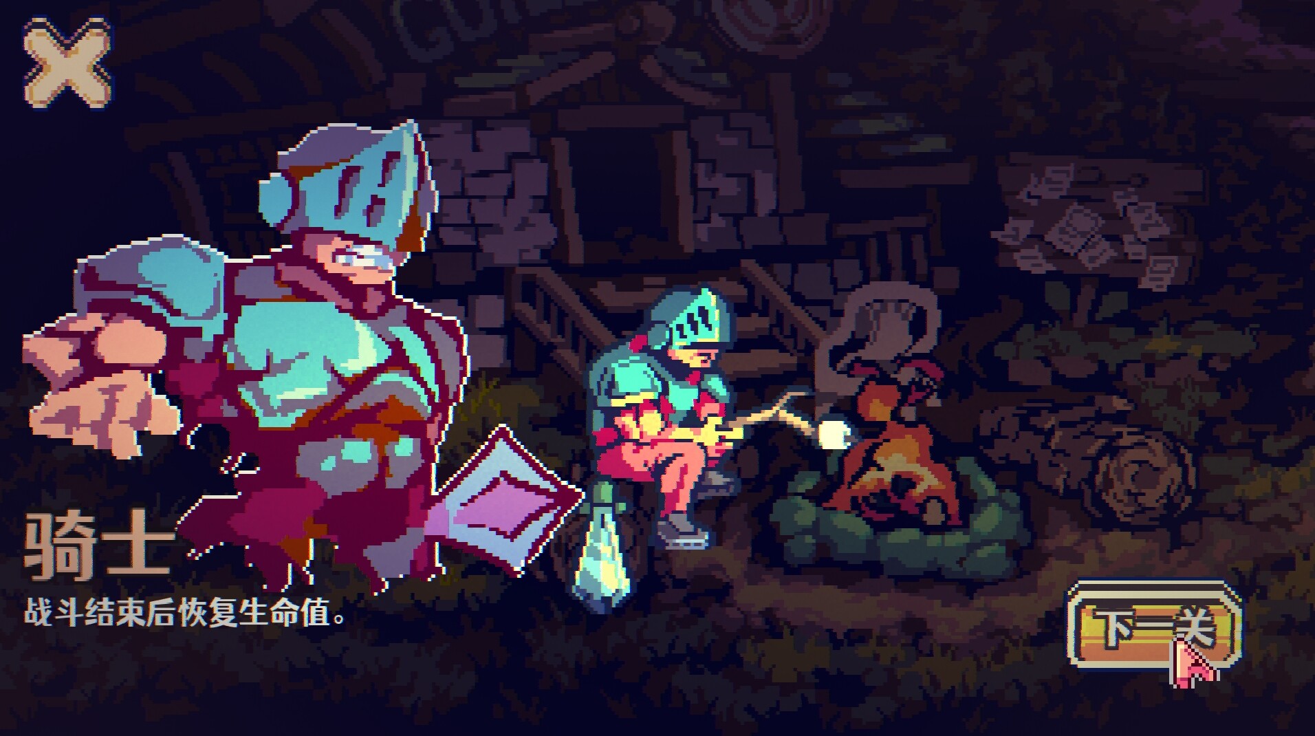 图片[3]-夺牌狂飙（Rungore）免安装中文版下载-蒸汽游戏宝库 - 高质量Steam单机游戏下载站