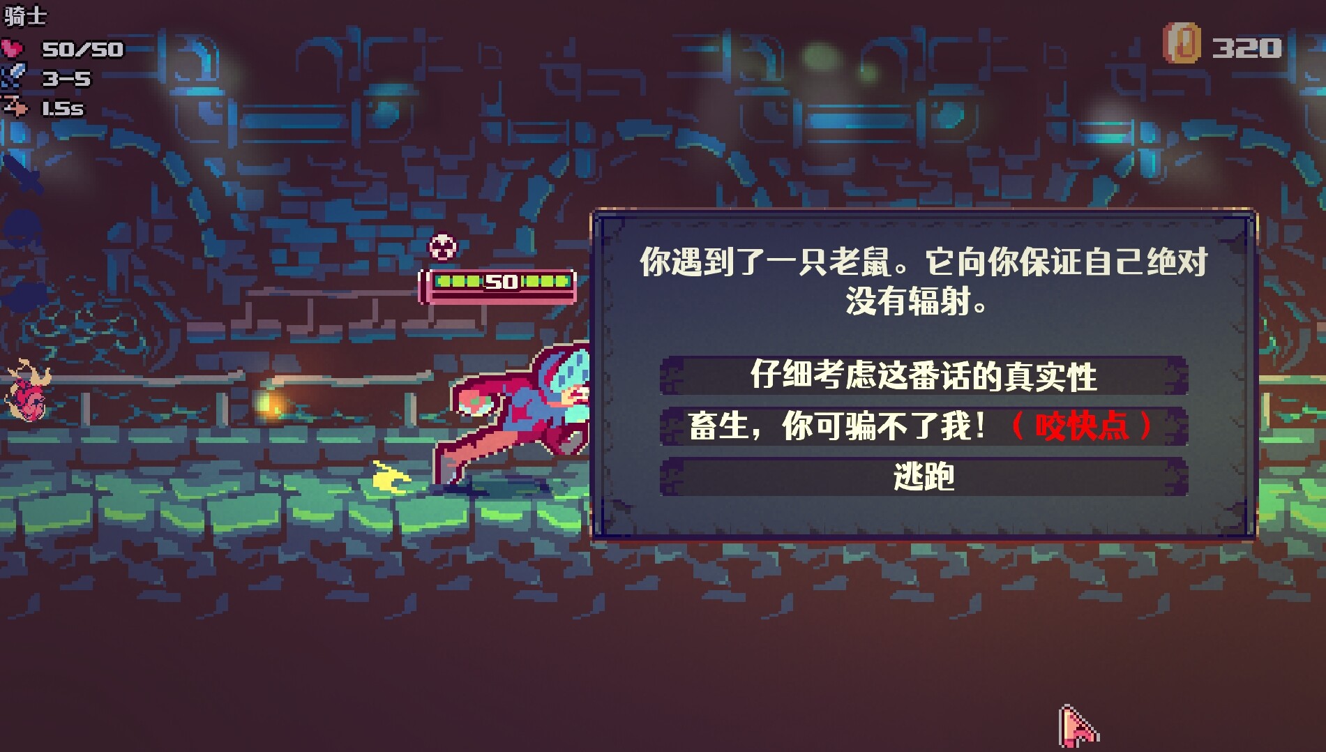 图片[6]-夺牌狂飙（Rungore）免安装中文版下载-蒸汽游戏宝库 - 高质量Steam单机游戏下载站