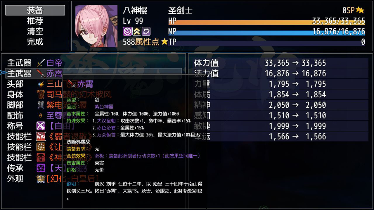 梦魇：无归 Nightmare without return screenshot 5