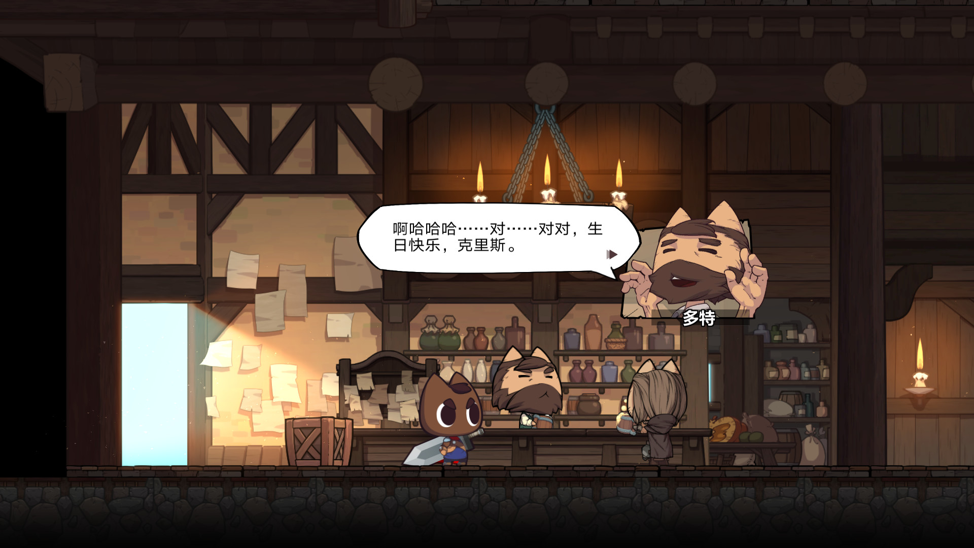 Chris' Story screenshot 6