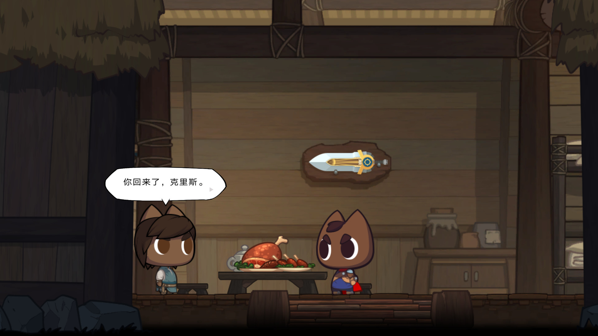 Chris' Story screenshot 4