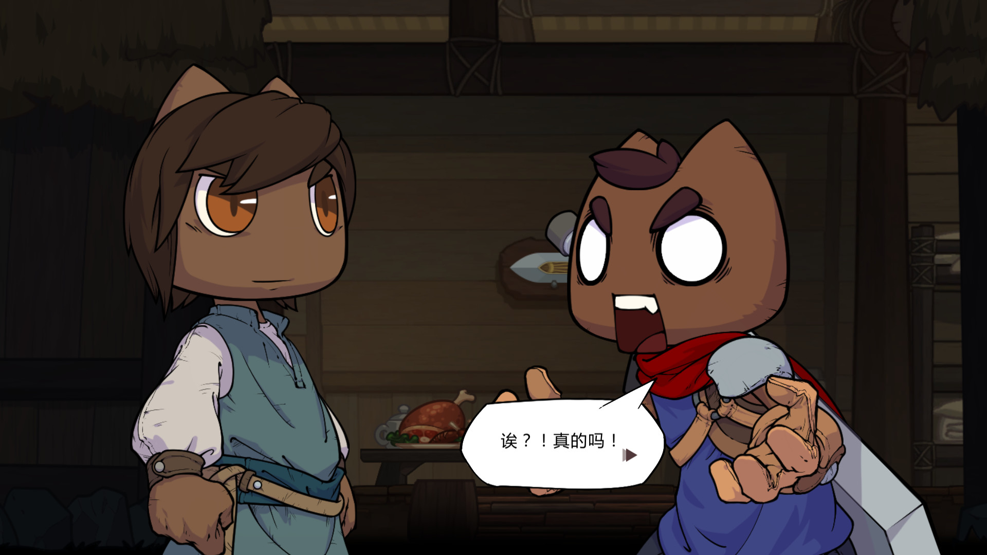 Chris' Story screenshot 7
