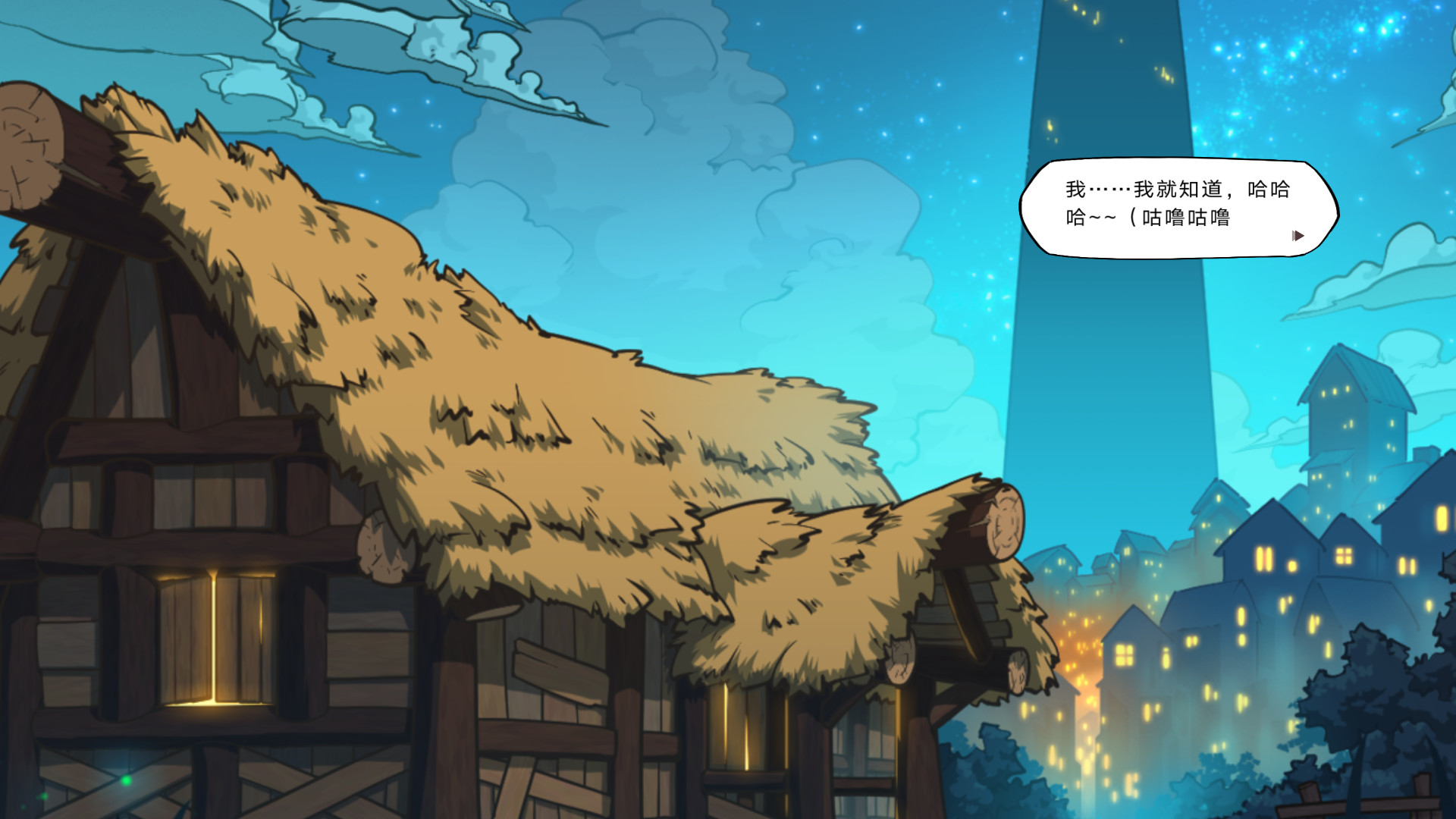Chris' Story screenshot 5