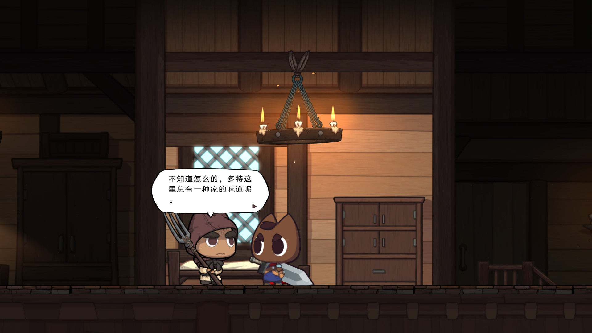 Chris' Story screenshot 8