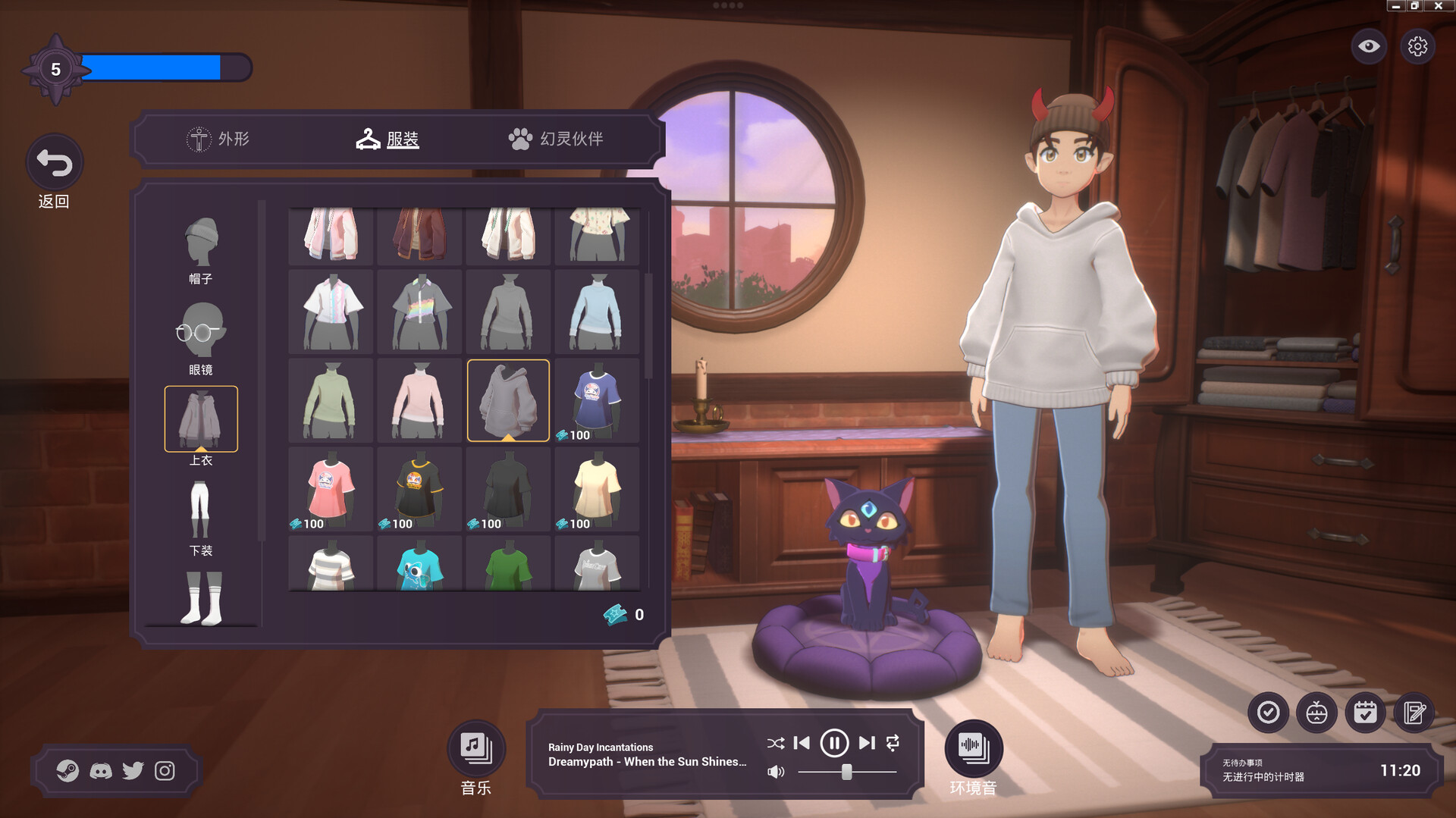 精神城市:洛菲会议 (Spirit City Lofi Sessions)