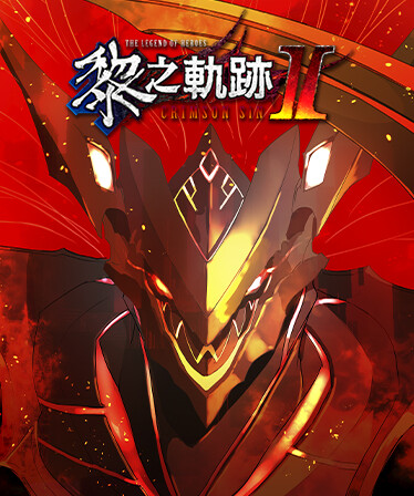 The Legend of Heroes: Kuro no Kiseki Ⅱ -CRIMSON SiN-