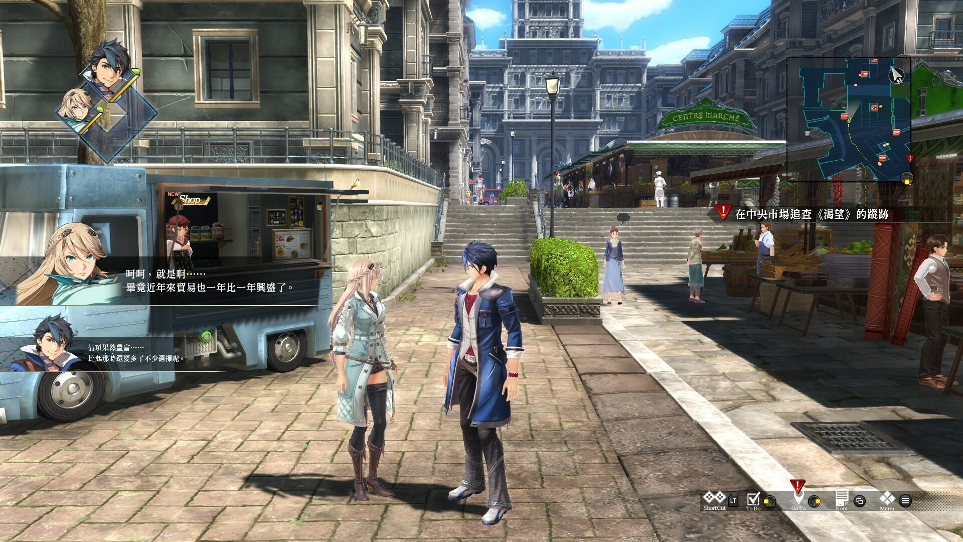 The Legend of Heroes: Kuro no Kiseki Ⅱ -CRIMSON SiN- screenshot 3