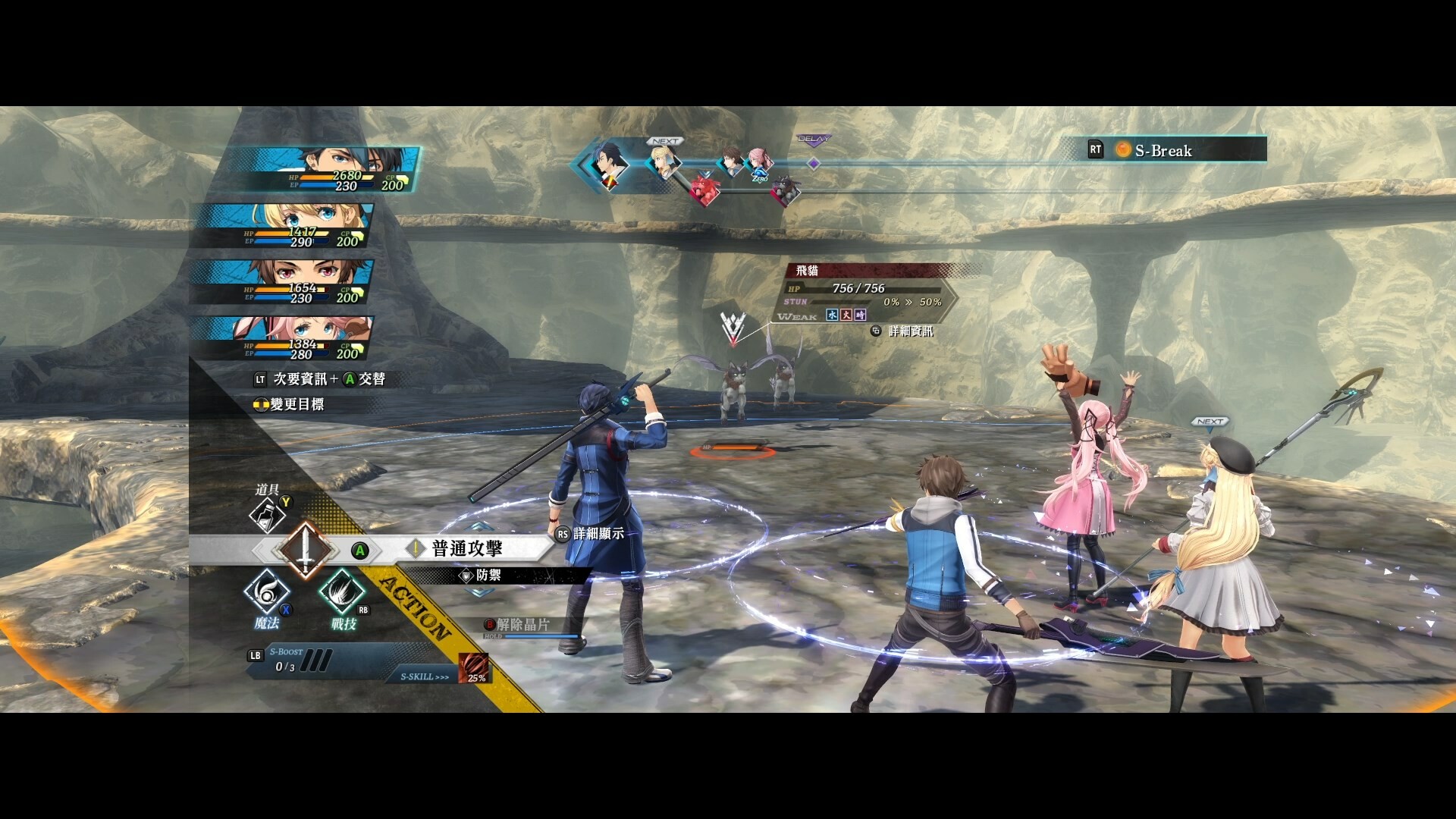 The Legend of Heroes: Kuro no Kiseki Ⅱ -CRIMSON SiN- screenshot 9