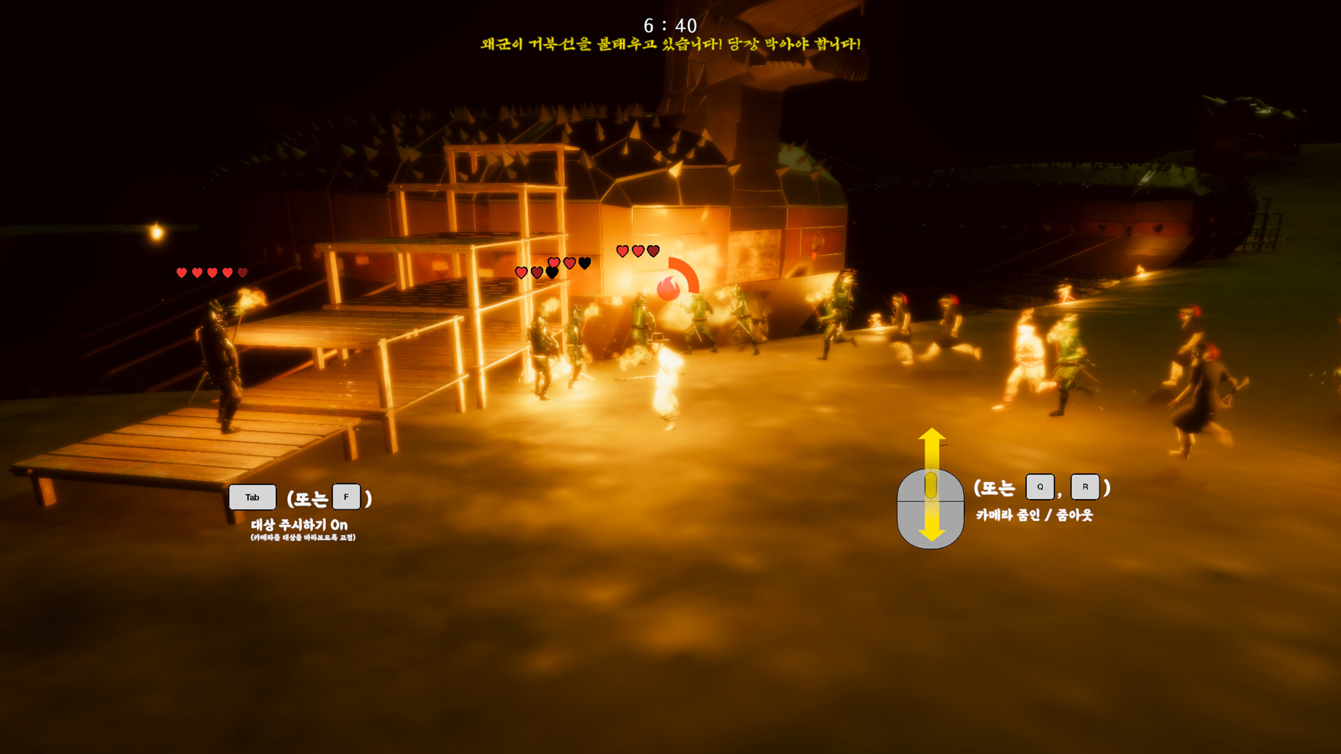 눈 떠보니 임진왜란이었다 - Back To the Joseon screenshot 7