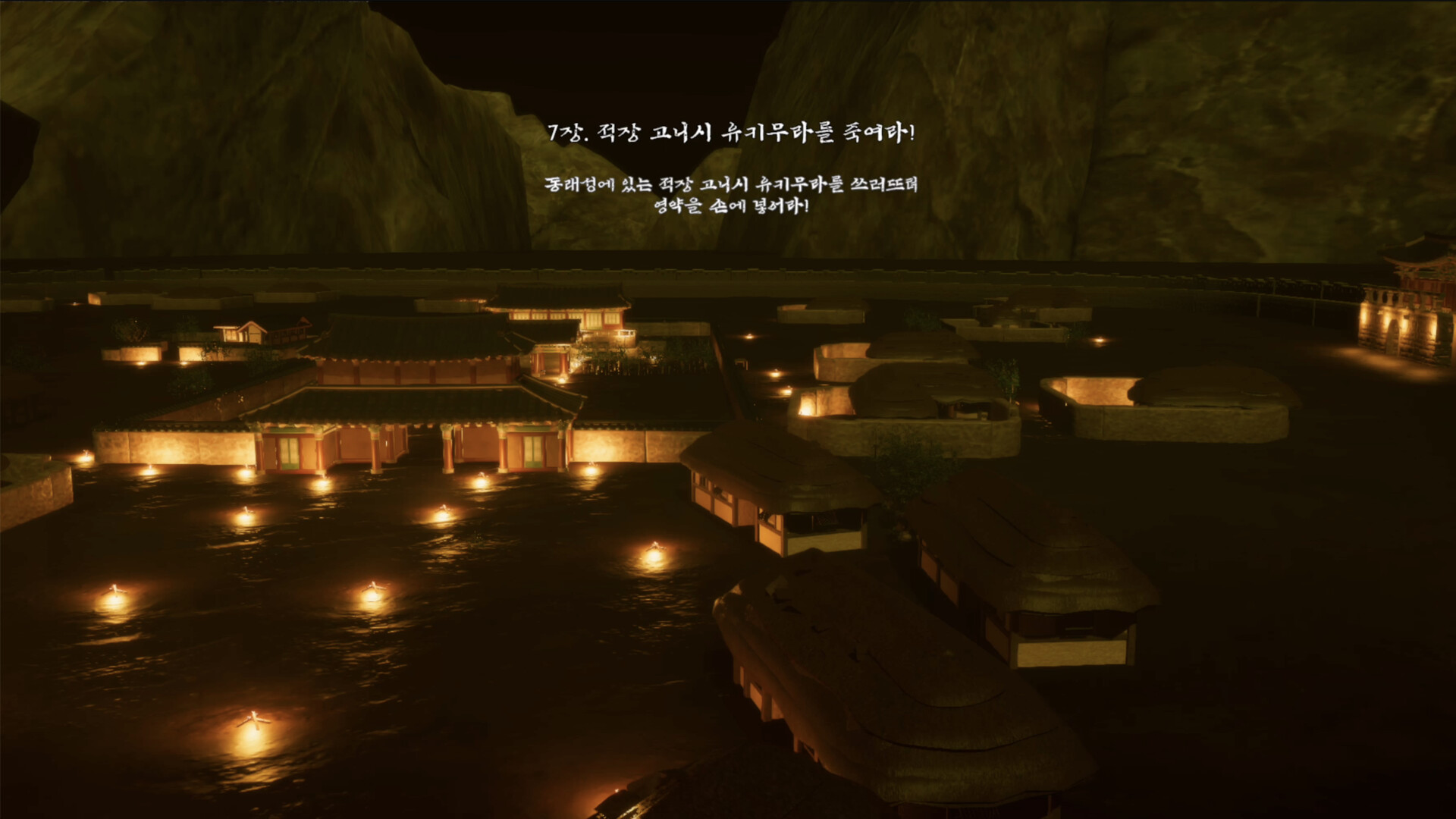 눈 떠보니 임진왜란이었다 - Back To the Joseon screenshot 6