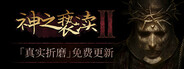 capsule_184x69_alt_assets_0_schinese.jpg