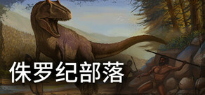 Jurassic Clans