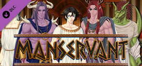 ManServant - Strategy Guide