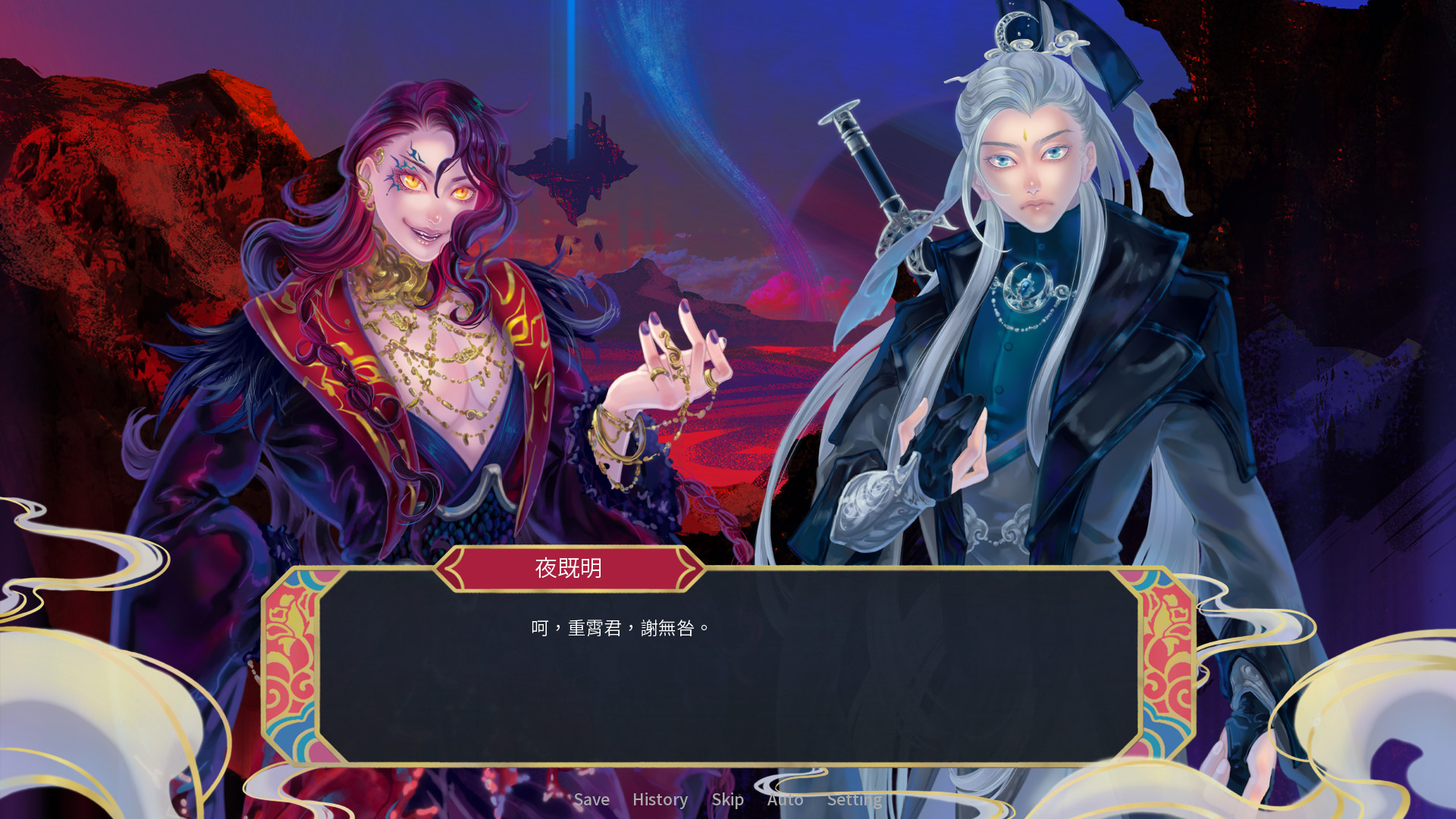 Interquel幕間折 screenshot 1