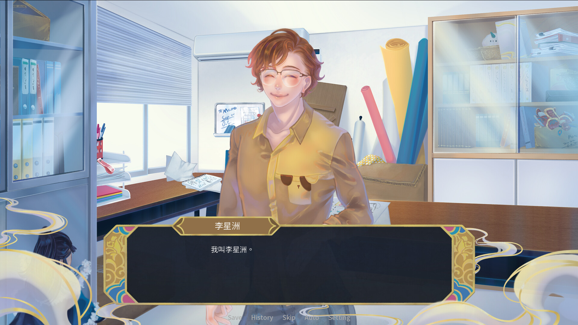 Interquel幕間折 screenshot 5