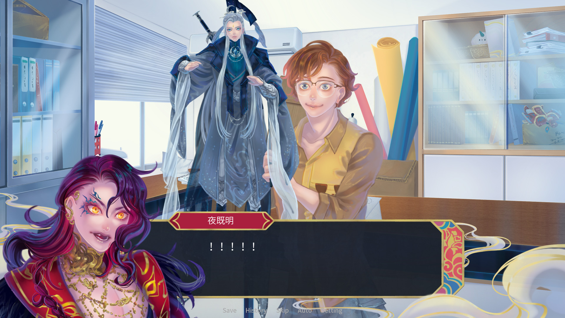 Interquel幕間折 screenshot 4