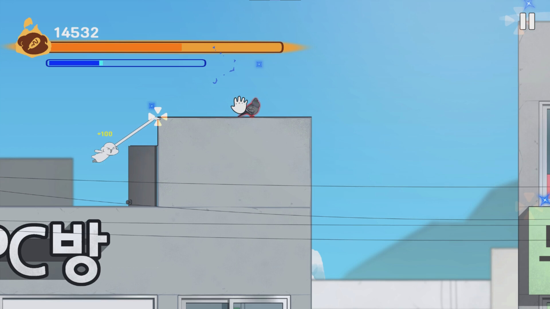 Corndog screenshot 4