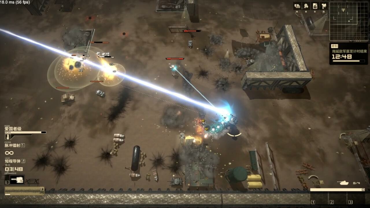 Armoured Cavalry: Operation Valkyrie screenshot 2