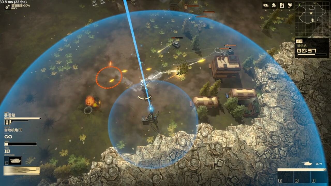 Armoured Cavalry: Operation Valkyrie screenshot 5