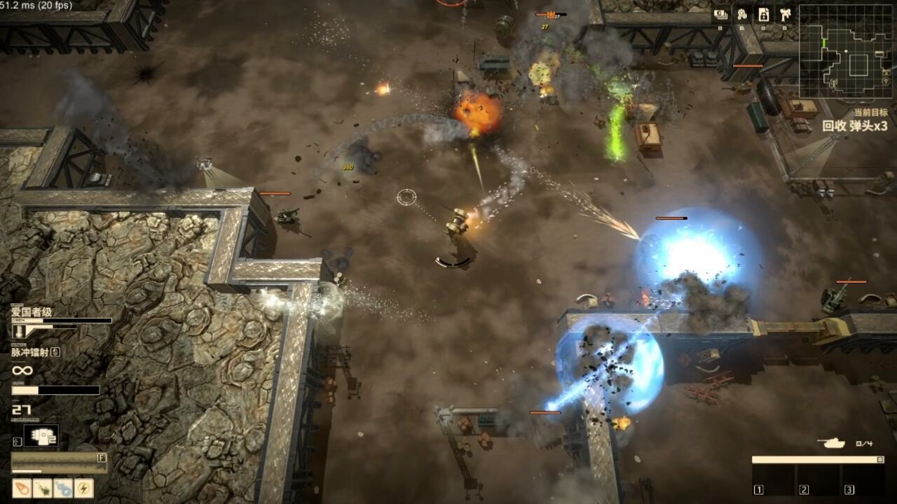 Armoured Cavalry: Operation Valkyrie screenshot 3