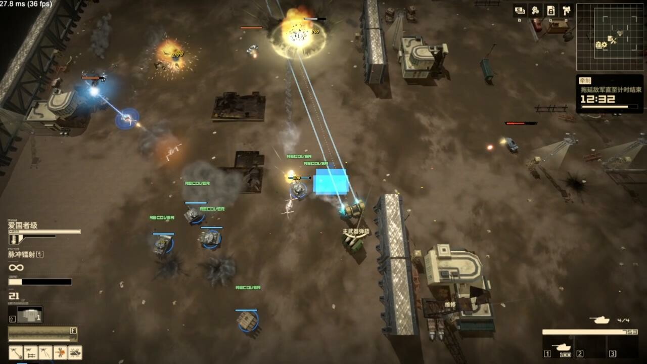 Armoured Cavalry: Operation Valkyrie screenshot 12
