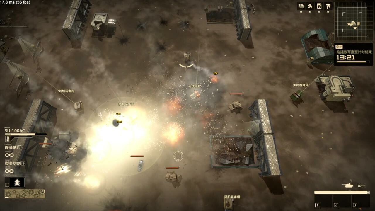 Armoured Cavalry: Operation Valkyrie screenshot 11