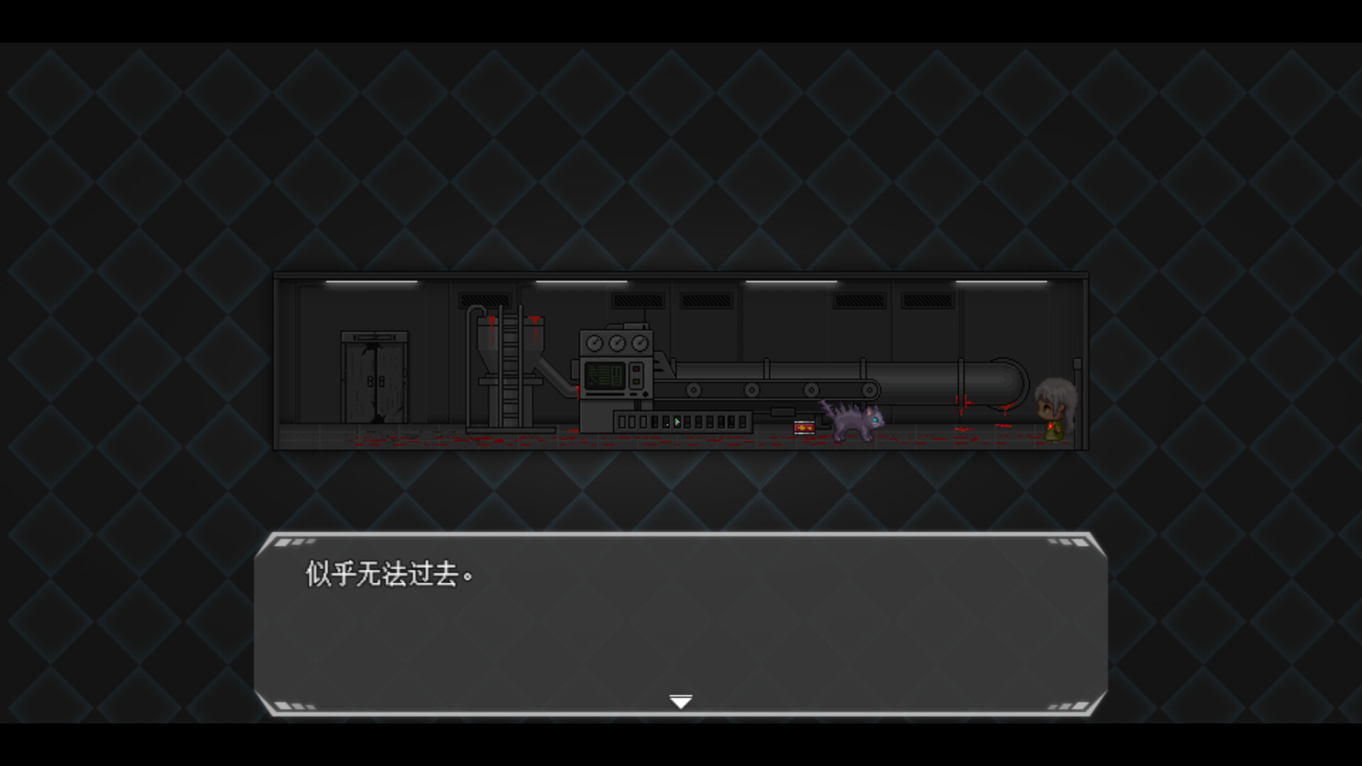 最后四人-The last four screenshot 3