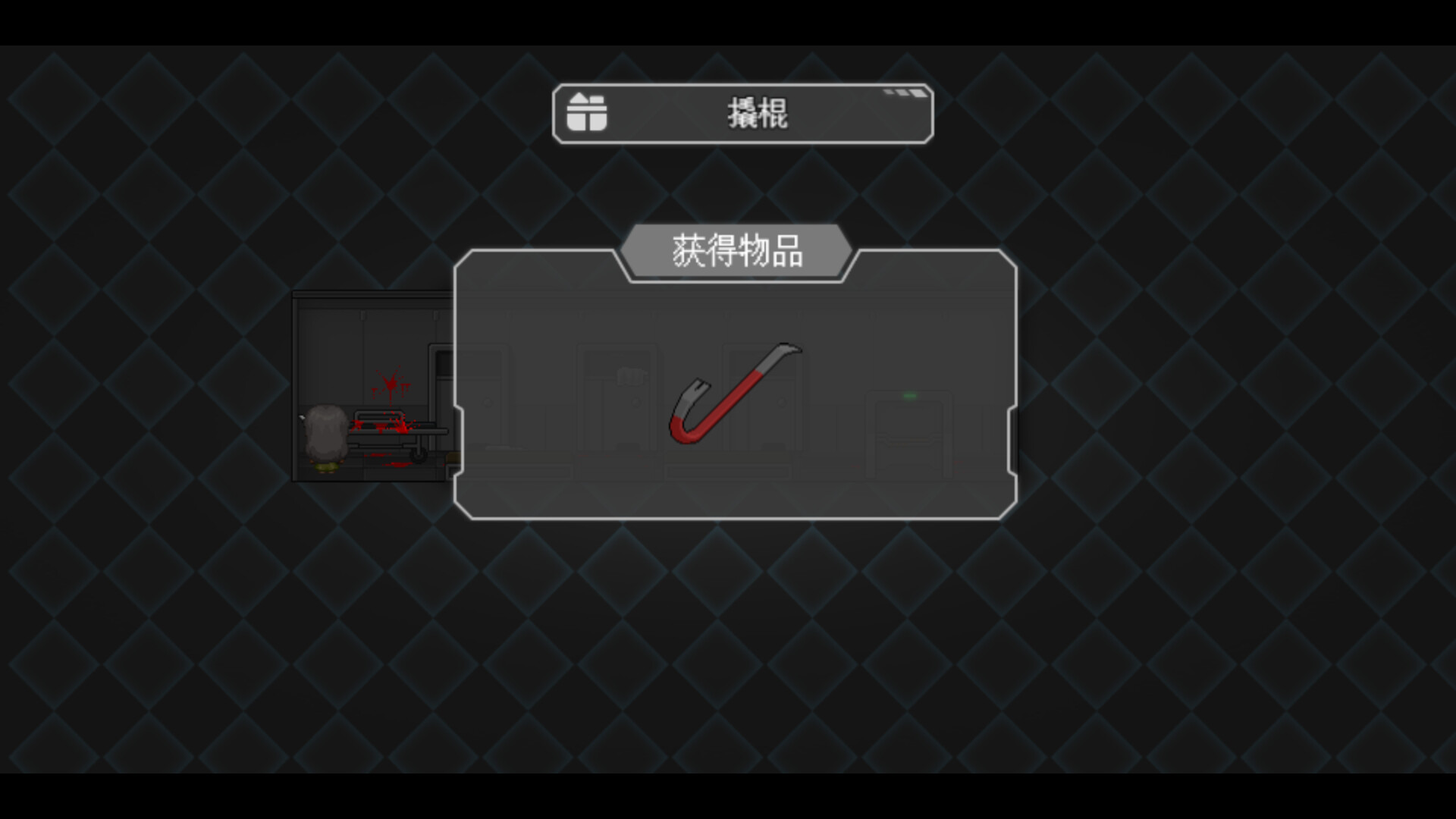 最后四人-The last four screenshot 6