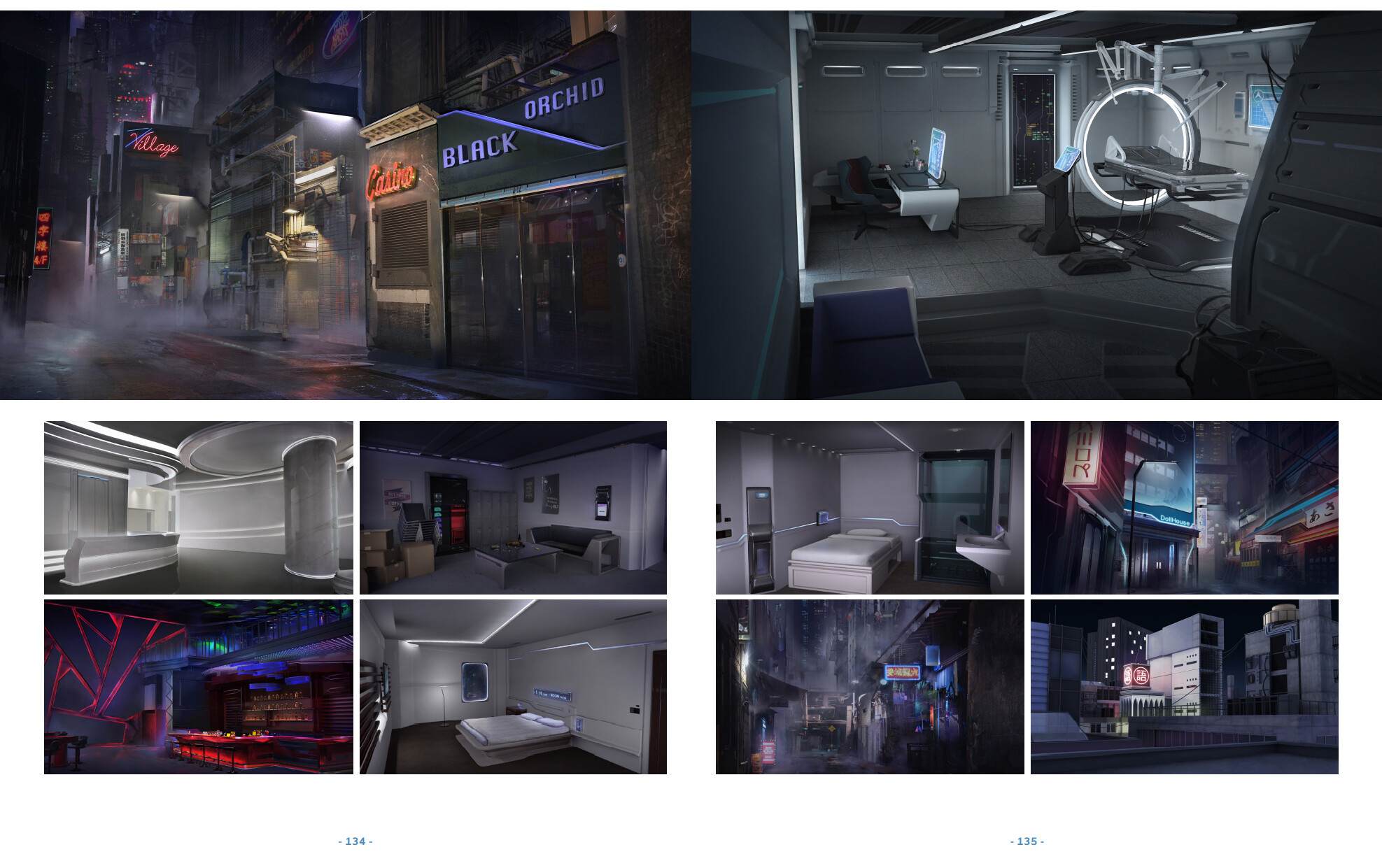 Synthetic Lover - Artbook screenshot 2