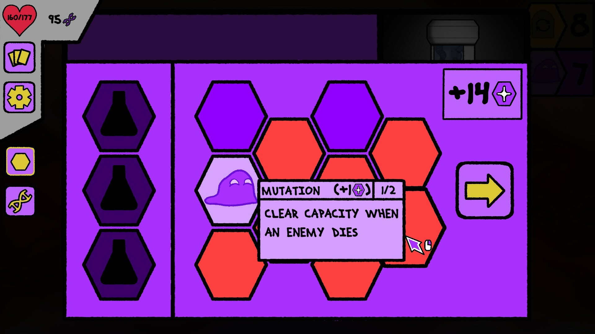 Spliced screenshot 6