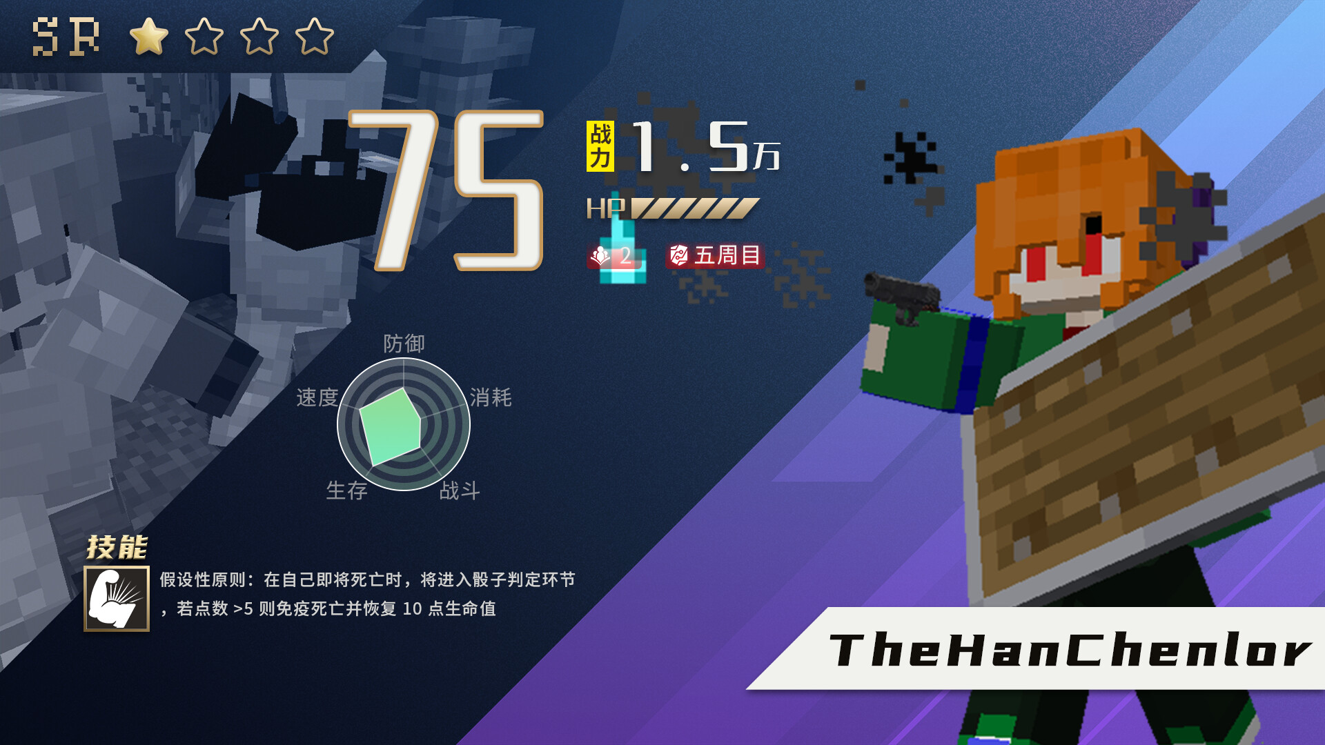 Pixelcivilization's Creator screenshot 5