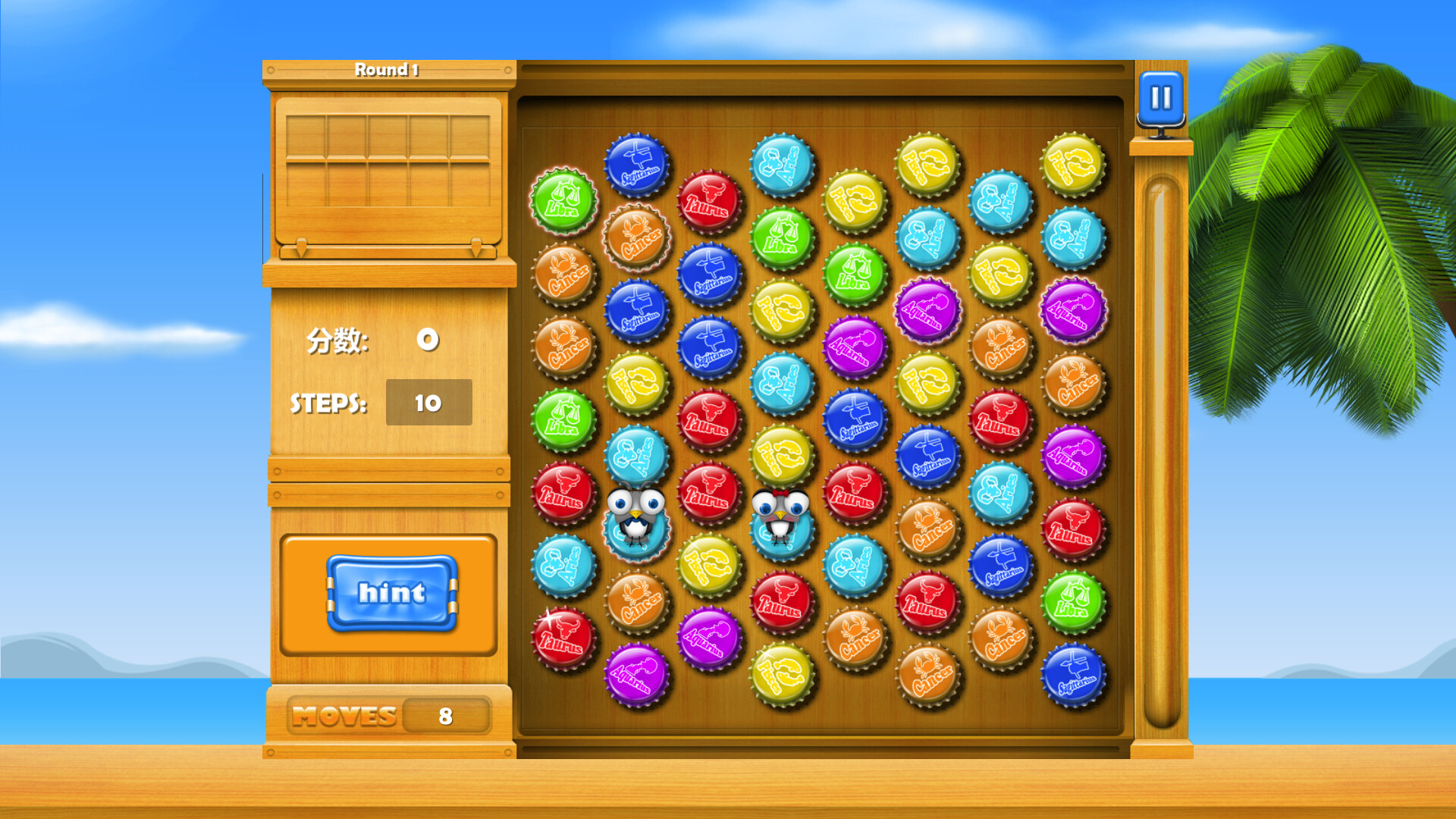CrazyCaps screenshot 5