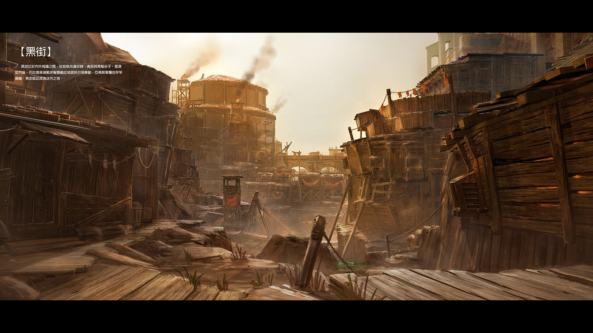 Asterigos: Mini Digital Art Book screenshot 5