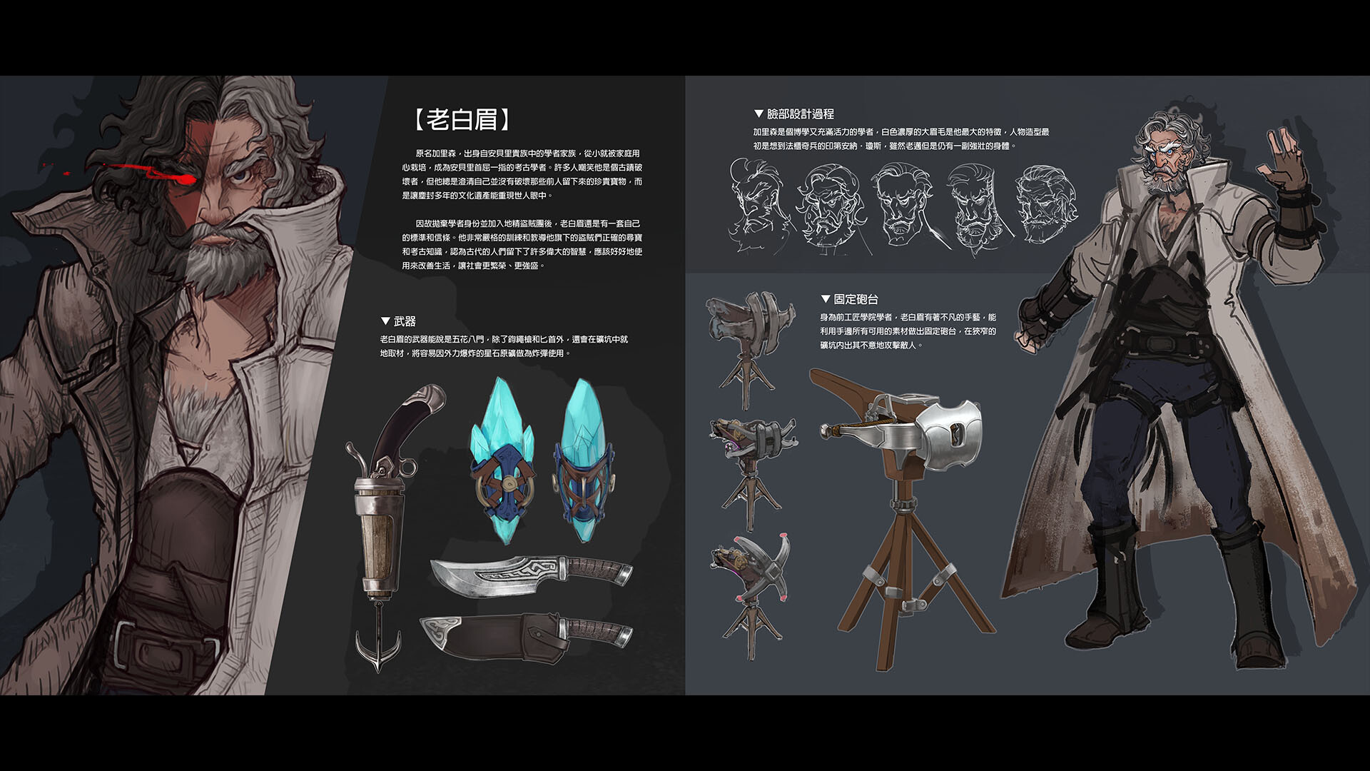 Asterigos: Mini Digital Art Book screenshot 4