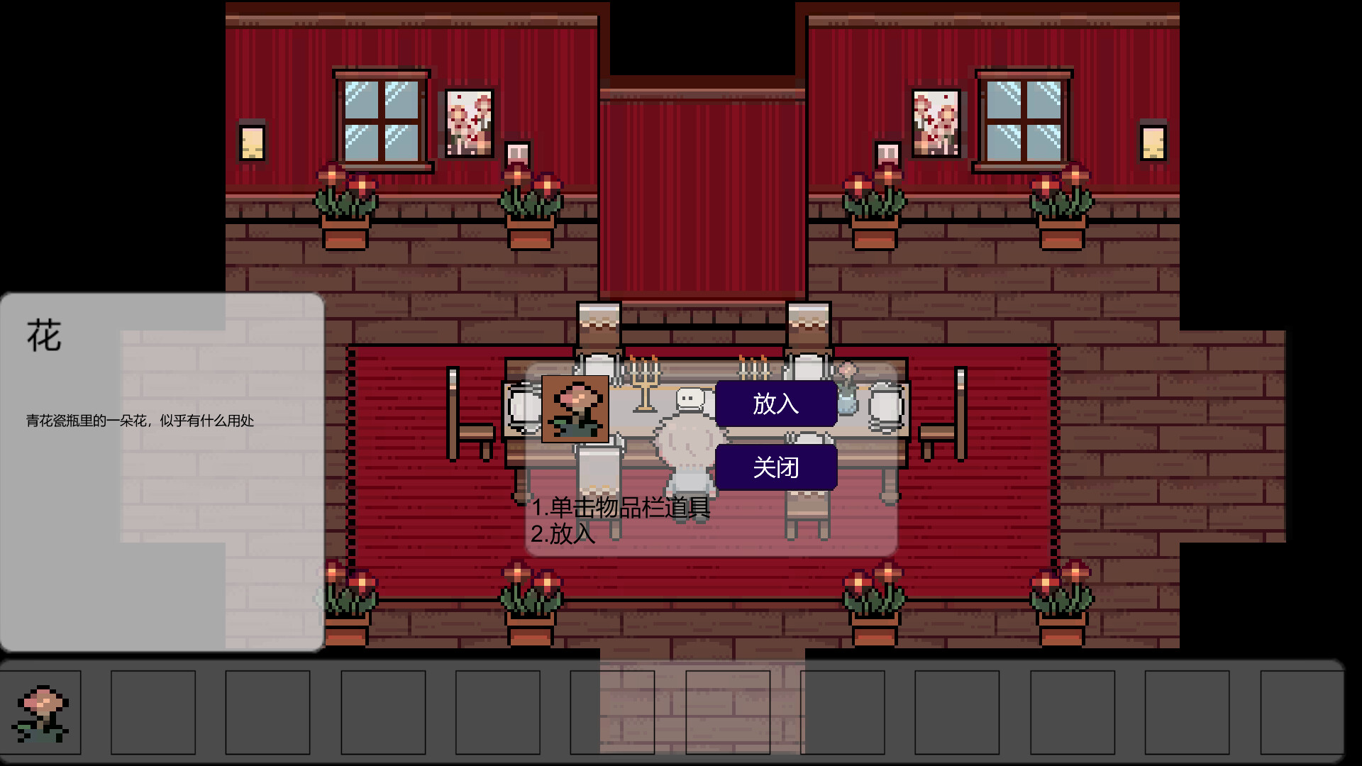 Broken Cavalier screenshot 2