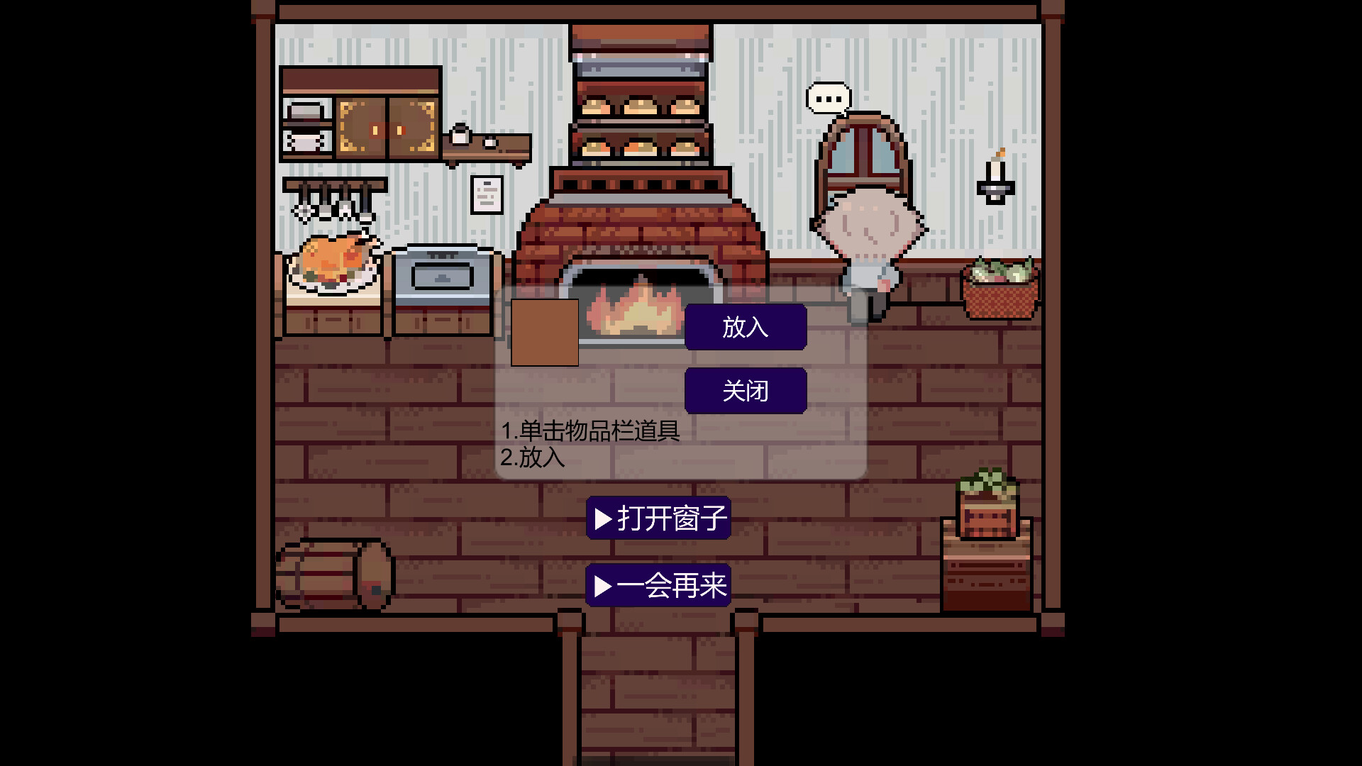 Broken Cavalier screenshot 3