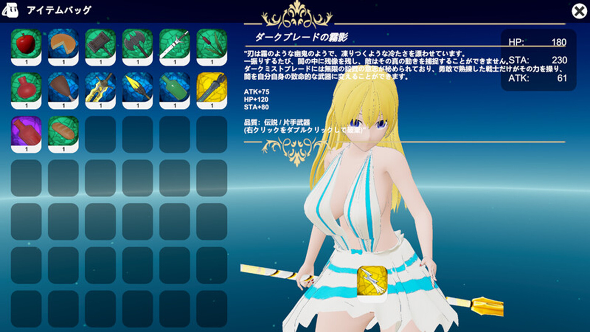 The Elder Goddess screenshot 8