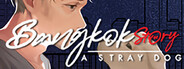 Bangkok Story: A Stray Dog