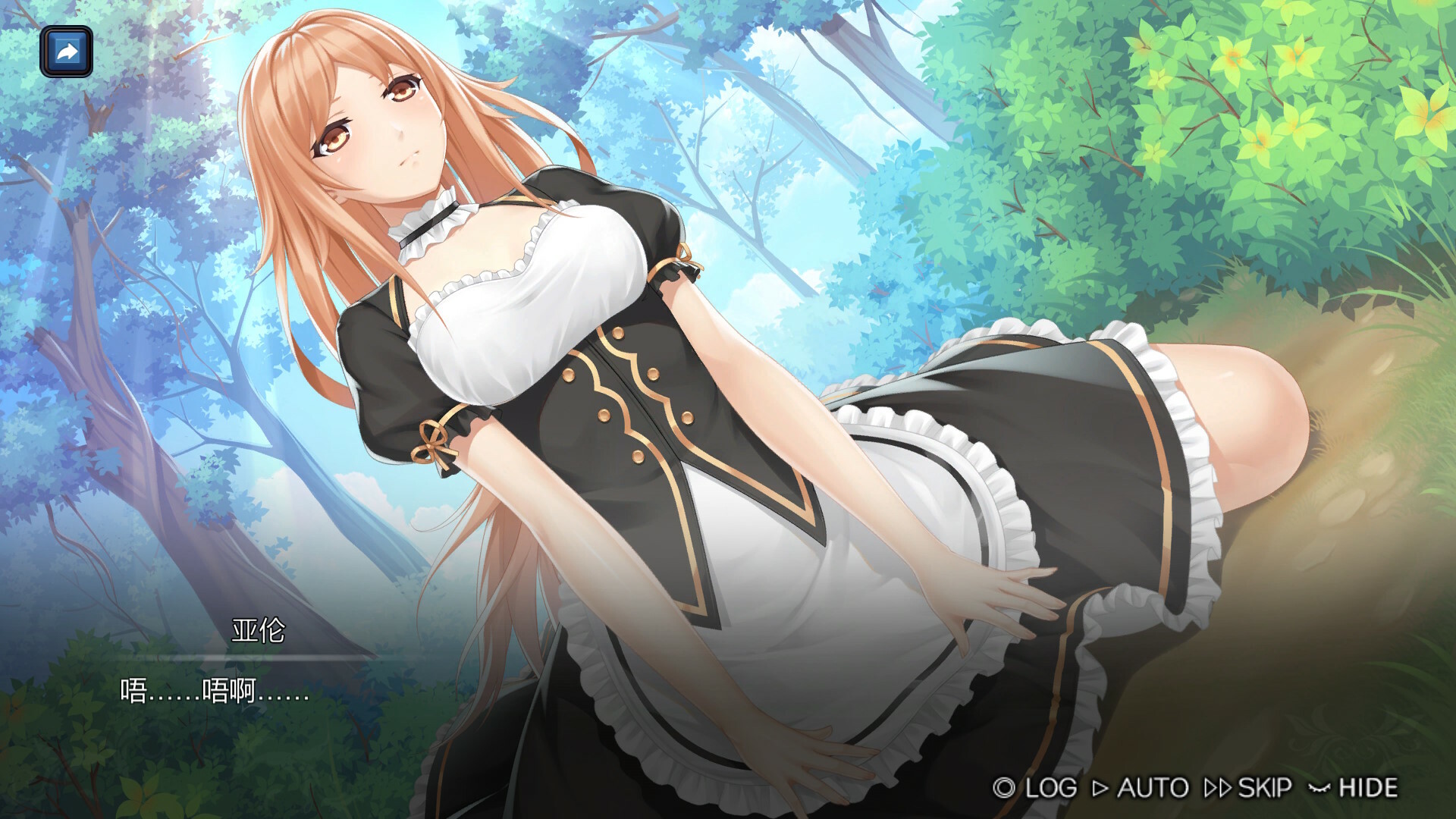 Girl & Gem Magic screenshot 1