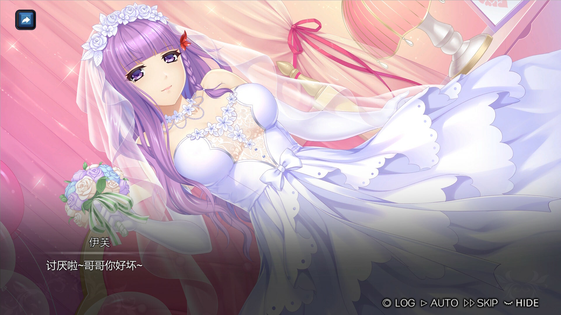 Girl & Gem Magic screenshot 2