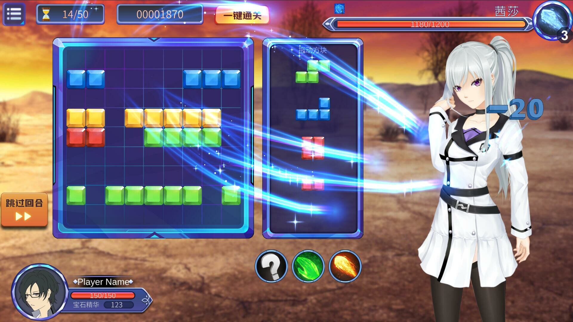 Girl & Gem Magic screenshot 5