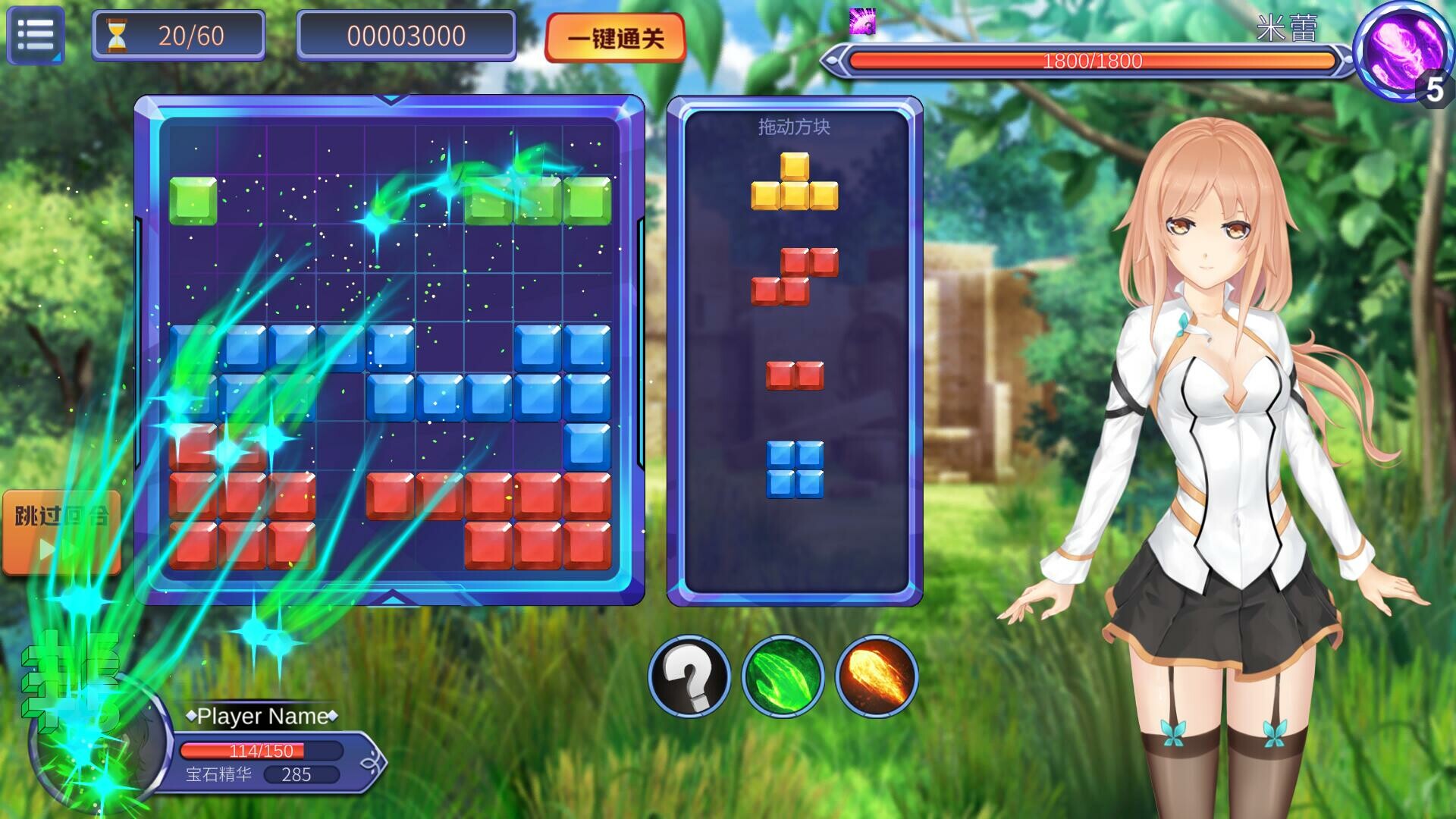 Girl & Gem Magic screenshot 4