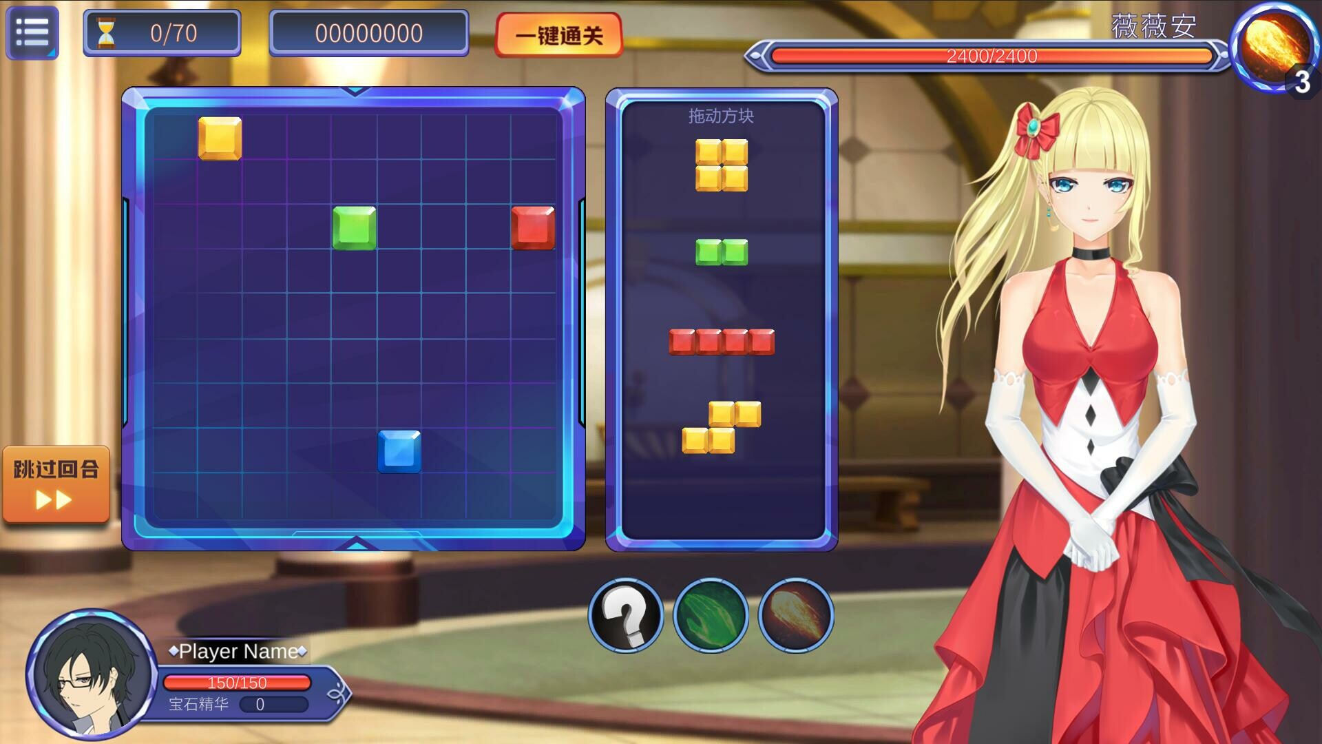 Girl & Gem Magic screenshot 3