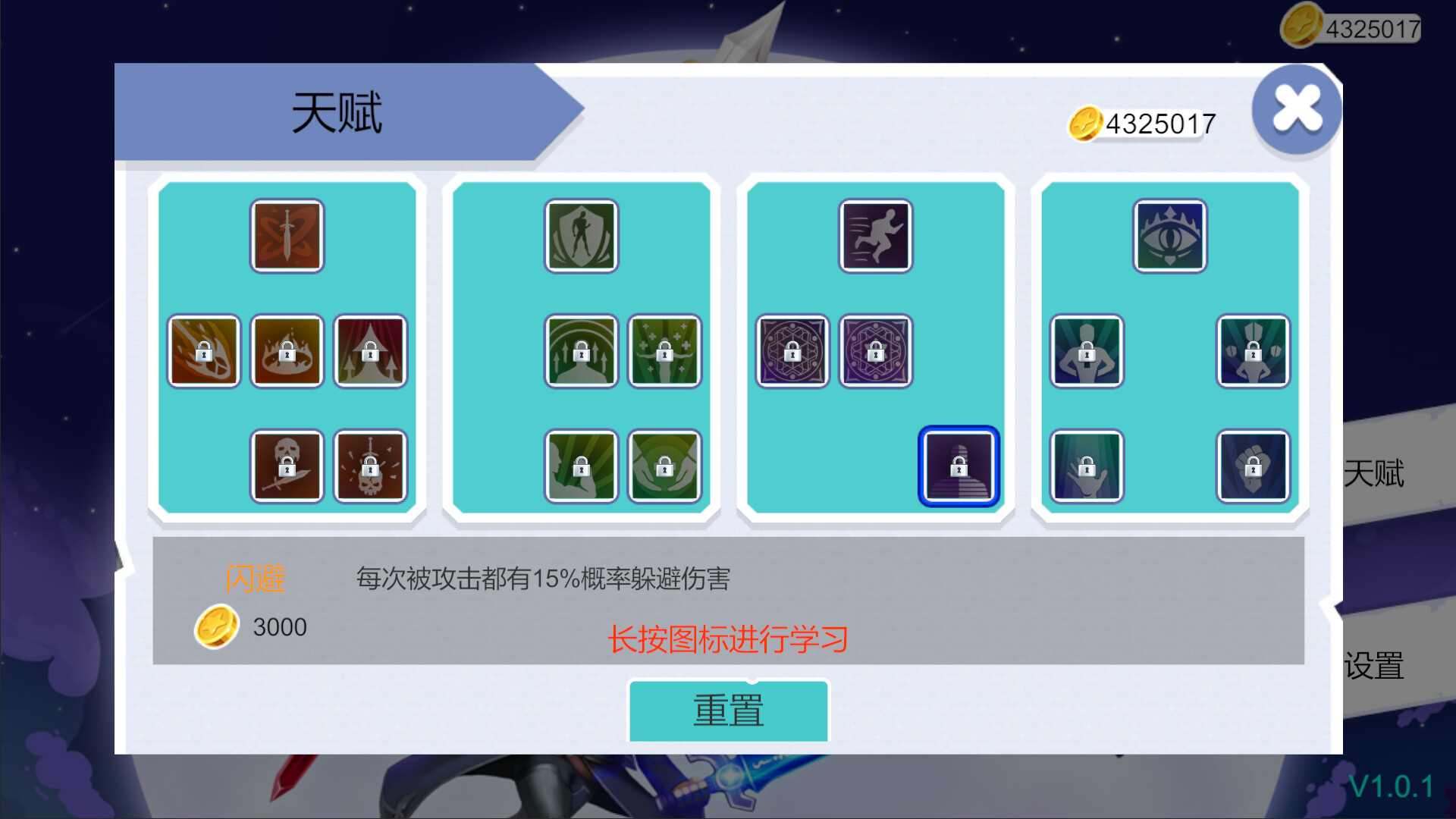 最后一秒/Last Second screenshot 6